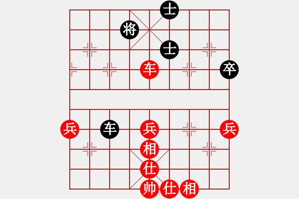 象棋棋譜圖片：糖果傳奇(4段)-勝-荊州神州行(5段) - 步數：60 