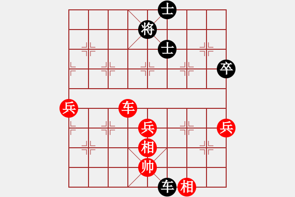 象棋棋譜圖片：糖果傳奇(4段)-勝-荊州神州行(5段) - 步數：70 