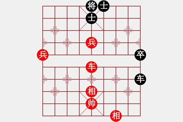 象棋棋譜圖片：糖果傳奇(4段)-勝-荊州神州行(5段) - 步數：80 