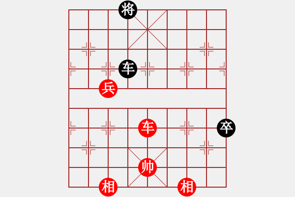 象棋棋譜圖片：糖果傳奇(4段)-勝-荊州神州行(5段) - 步數：97 