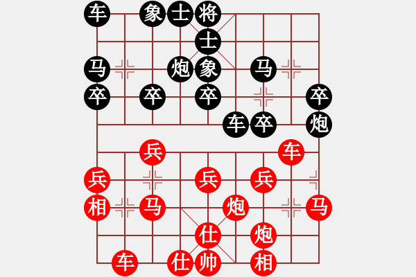 象棋棋譜圖片：紫薇花對(duì)紫微郎 勝 三易 - 步數(shù)：30 