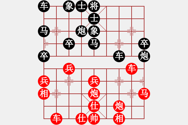 象棋棋譜圖片：紫薇花對(duì)紫微郎 勝 三易 - 步數(shù)：40 