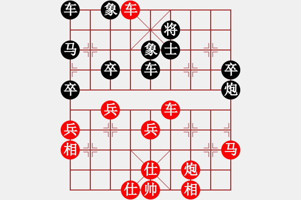 象棋棋譜圖片：紫薇花對(duì)紫微郎 勝 三易 - 步數(shù)：50 