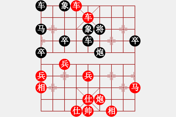 象棋棋譜圖片：紫薇花對(duì)紫微郎 勝 三易 - 步數(shù)：57 