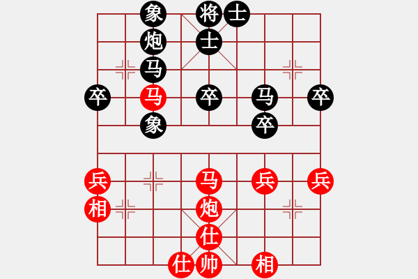 象棋棋譜圖片：2017畢節(jié)會長杯第8輪 許文章 和 陳柳剛 - 步數(shù)：40 