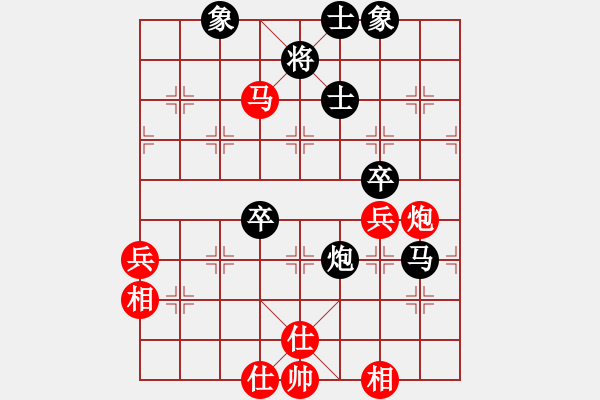 象棋棋譜圖片：2017畢節(jié)會長杯第8輪 許文章 和 陳柳剛 - 步數(shù)：70 