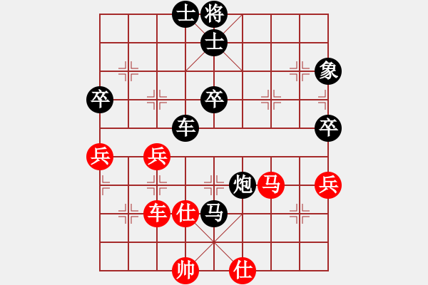 象棋棋谱图片：许明龙 先负 牟海勤 - 步数：116 