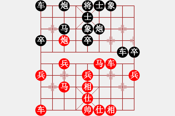 象棋棋谱图片：许明龙 先负 牟海勤 - 步数：30 