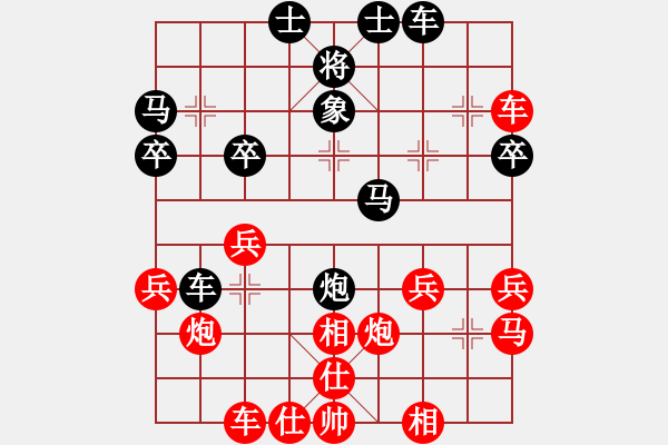 象棋棋譜圖片：思念[2219027975] -VS- 橫才俊儒[292832991] - 步數(shù)：30 