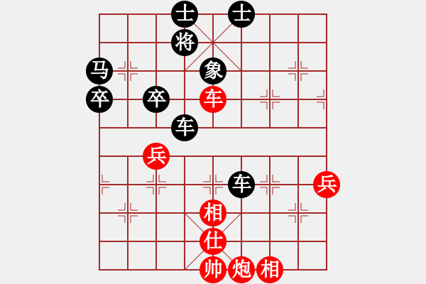 象棋棋譜圖片：思念[2219027975] -VS- 橫才俊儒[292832991] - 步數(shù)：50 