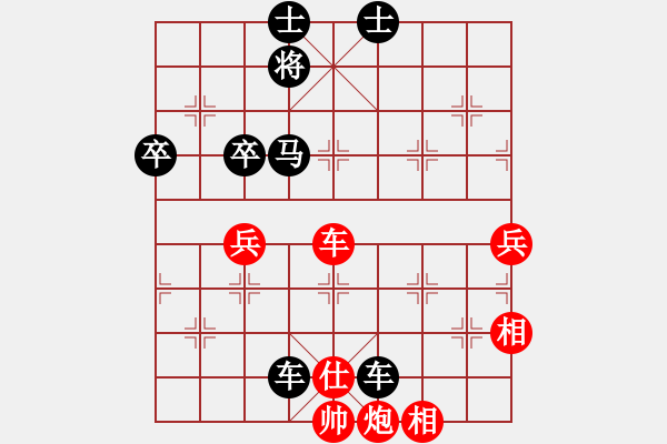 象棋棋譜圖片：思念[2219027975] -VS- 橫才俊儒[292832991] - 步數(shù)：60 