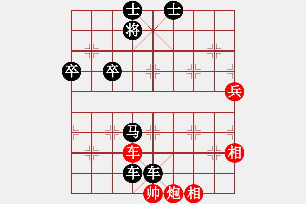 象棋棋譜圖片：思念[2219027975] -VS- 橫才俊儒[292832991] - 步數(shù)：68 