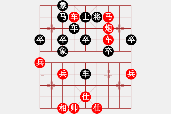 象棋棋譜圖片：橫才俊儒[292832991] -VS- 水立方[706938054] - 步數(shù)：50 