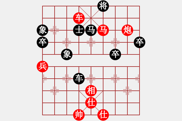 象棋棋譜圖片：橫才俊儒[292832991] -VS- 水立方[706938054] - 步數(shù)：70 