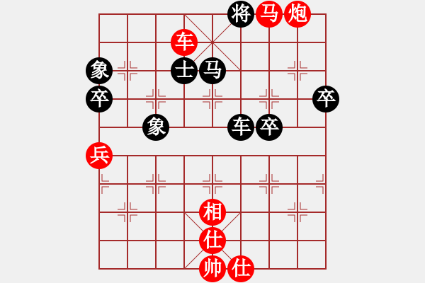 象棋棋譜圖片：橫才俊儒[292832991] -VS- 水立方[706938054] - 步數(shù)：75 