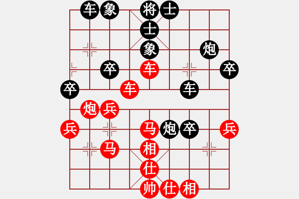 象棋棋譜圖片：中炮對左馬盤河（紅勝） - 步數(shù)：40 