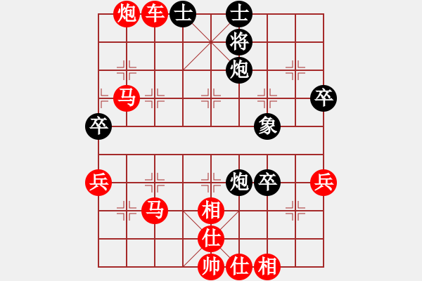 象棋棋譜圖片：中炮對左馬盤河（紅勝） - 步數(shù)：60 