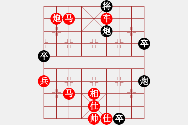 象棋棋譜圖片：中炮對左馬盤河（紅勝） - 步數(shù)：75 