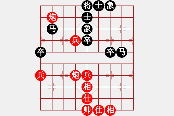 象棋棋譜圖片：聽雨軒飛雪(9段)-和-海南小帥哥(7段) - 步數(shù)：60 