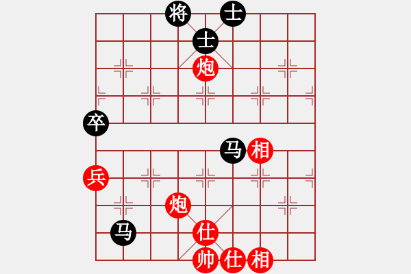 象棋棋譜圖片：聽雨軒飛雪(9段)-和-海南小帥哥(7段) - 步數(shù)：80 