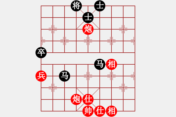 象棋棋譜圖片：聽雨軒飛雪(9段)-和-海南小帥哥(7段) - 步數(shù)：90 