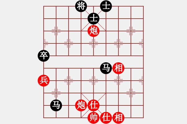 象棋棋譜圖片：聽雨軒飛雪(9段)-和-海南小帥哥(7段) - 步數(shù)：97 