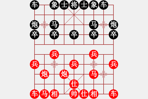 象棋棋譜圖片：棋友-魚鳥[575644877] -VS- 曾經(jīng)的心跳 。[826415768] - 步數(shù)：10 