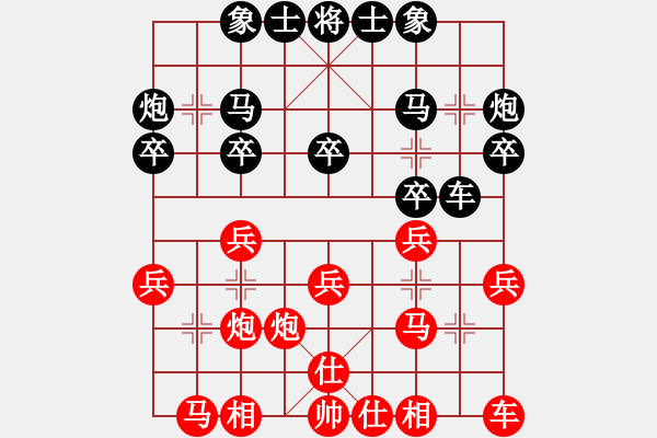 象棋棋譜圖片：棋友-魚鳥[575644877] -VS- 曾經(jīng)的心跳 。[826415768] - 步數(shù)：20 