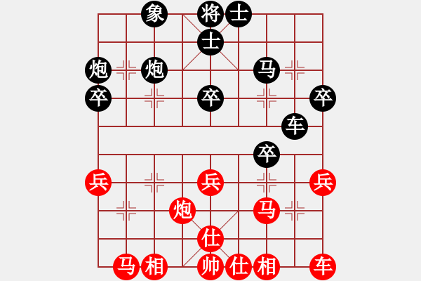 象棋棋譜圖片：棋友-魚鳥[575644877] -VS- 曾經(jīng)的心跳 。[826415768] - 步數(shù)：30 