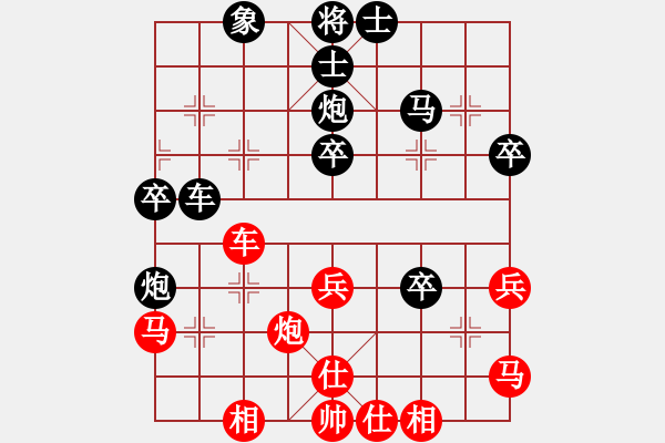 象棋棋譜圖片：棋友-魚鳥[575644877] -VS- 曾經(jīng)的心跳 。[826415768] - 步數(shù)：40 