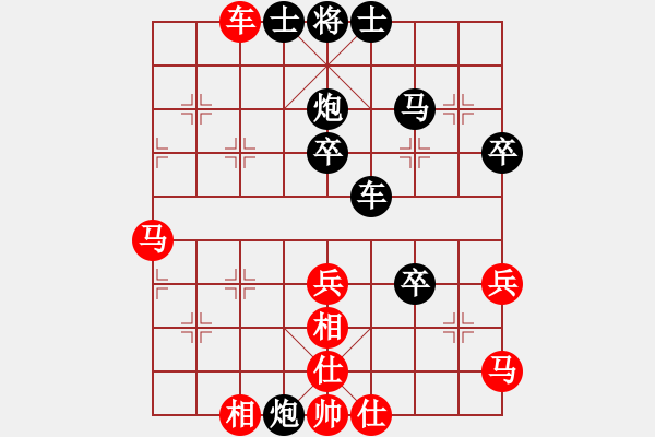 象棋棋譜圖片：棋友-魚鳥[575644877] -VS- 曾經(jīng)的心跳 。[826415768] - 步數(shù)：50 