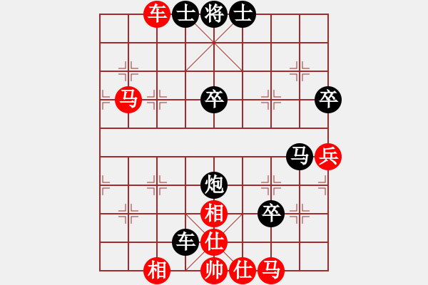 象棋棋譜圖片：棋友-魚鳥[575644877] -VS- 曾經(jīng)的心跳 。[826415768] - 步數(shù)：70 