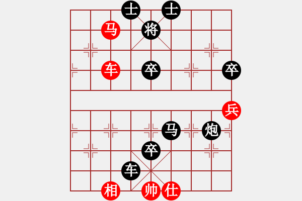 象棋棋譜圖片：棋友-魚鳥[575644877] -VS- 曾經(jīng)的心跳 。[826415768] - 步數(shù)：80 