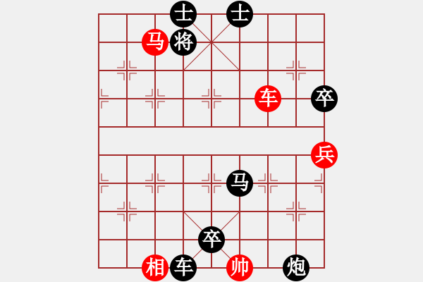 象棋棋譜圖片：棋友-魚鳥[575644877] -VS- 曾經(jīng)的心跳 。[826415768] - 步數(shù)：88 