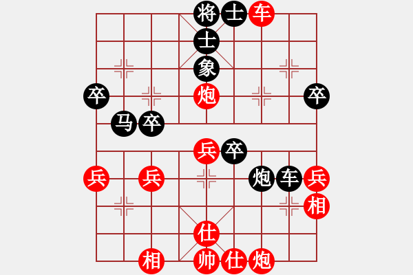 象棋棋譜圖片：小蝴蝶(9段)-和-奧迪(8段) - 步數(shù)：40 