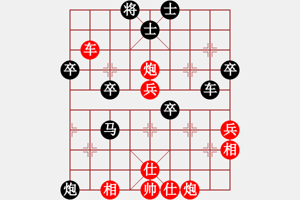 象棋棋譜圖片：小蝴蝶(9段)-和-奧迪(8段) - 步數(shù)：50 