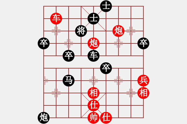 象棋棋譜圖片：小蝴蝶(9段)-和-奧迪(8段) - 步數(shù)：60 