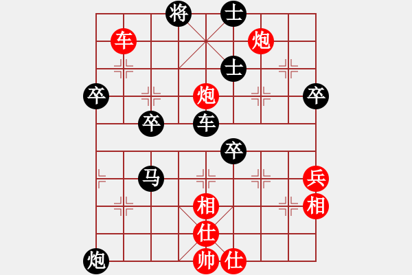 象棋棋譜圖片：小蝴蝶(9段)-和-奧迪(8段) - 步數(shù)：70 