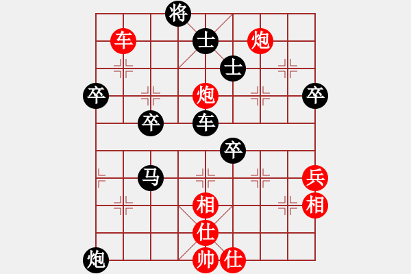 象棋棋譜圖片：小蝴蝶(9段)-和-奧迪(8段) - 步數(shù)：77 