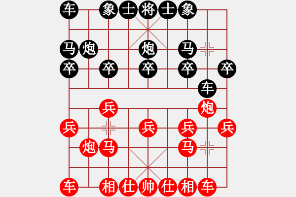 象棋棋譜圖片：老魏[1245437518] -VS- 川棋[1600897559] - 步數(shù)：10 