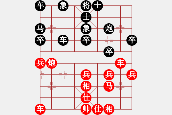 象棋棋譜圖片：老魏[1245437518] -VS- 川棋[1600897559] - 步數(shù)：30 