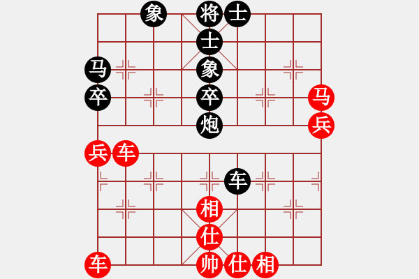 象棋棋譜圖片：老魏[1245437518] -VS- 川棋[1600897559] - 步數(shù)：50 