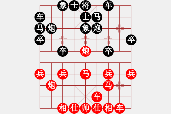 象棋棋譜圖片：2018.11.13.5好友十分鐘先勝唐啟安中炮對飛左象.pgn - 步數(shù)：20 