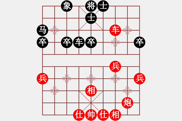 象棋棋譜圖片：順炮直車攻橫車黑邊馬 - 步數(shù)：37 