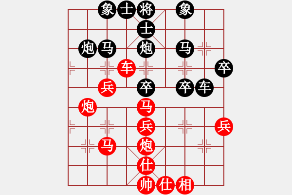 象棋棋譜圖片：紫貝殼(風魔)-勝-靠靠靠(天罡) - 步數(shù)：40 