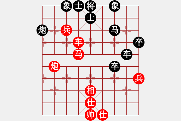 象棋棋譜圖片：紫貝殼(風魔)-勝-靠靠靠(天罡) - 步數(shù)：50 