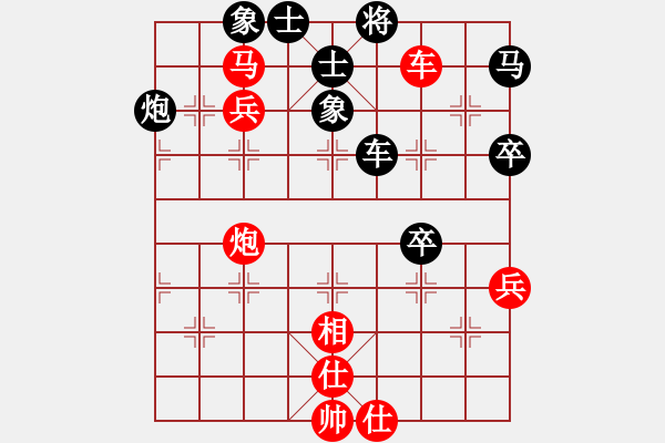 象棋棋譜圖片：紫貝殼(風魔)-勝-靠靠靠(天罡) - 步數(shù)：60 