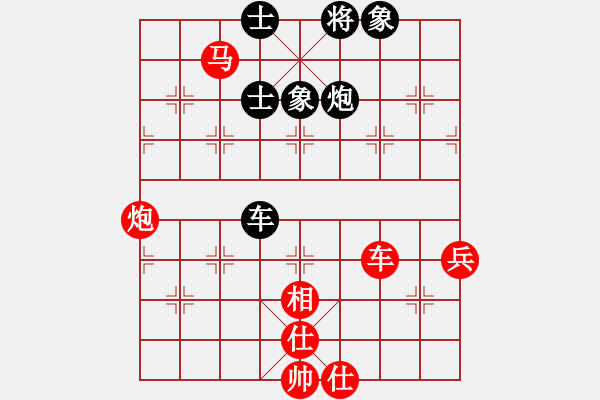 象棋棋譜圖片：紫貝殼(風魔)-勝-靠靠靠(天罡) - 步數(shù)：80 