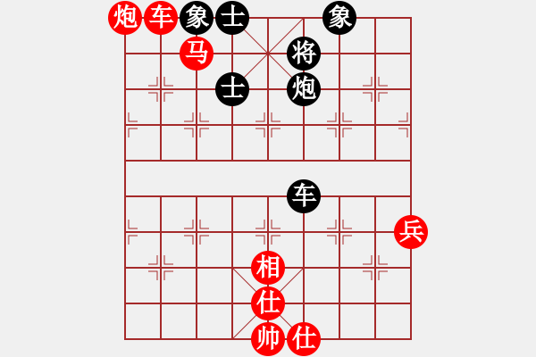 象棋棋譜圖片：紫貝殼(風魔)-勝-靠靠靠(天罡) - 步數(shù)：90 