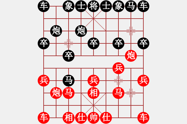 象棋棋谱图片：第三轮重庆许文学先和贵州陈柳刚 - 步数：10 